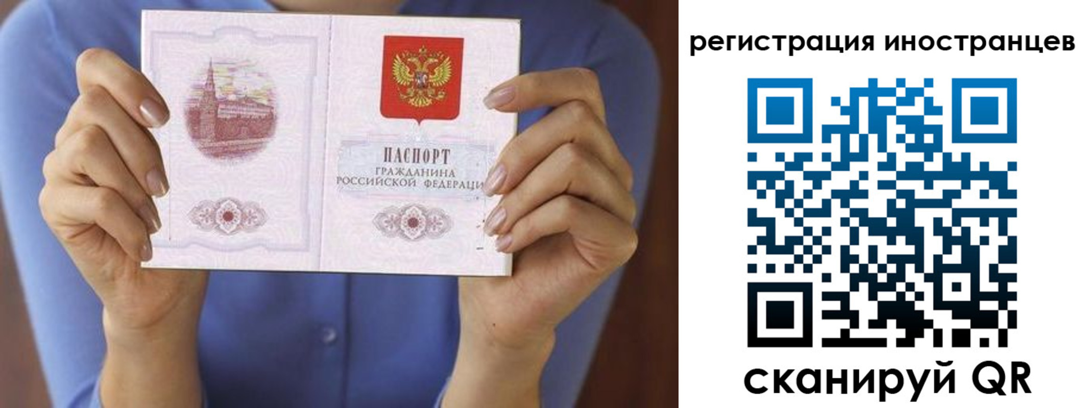 прописка для кредита в Черногорске