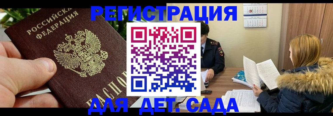 форма 3 в Черногорске